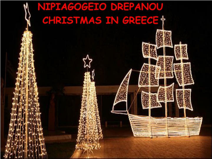 nipiagogeio drepanou christmas in greece