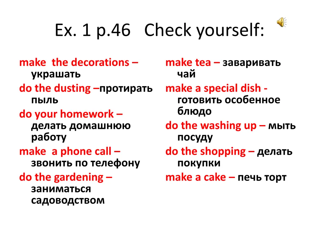 ex 1 p 46 check yourself