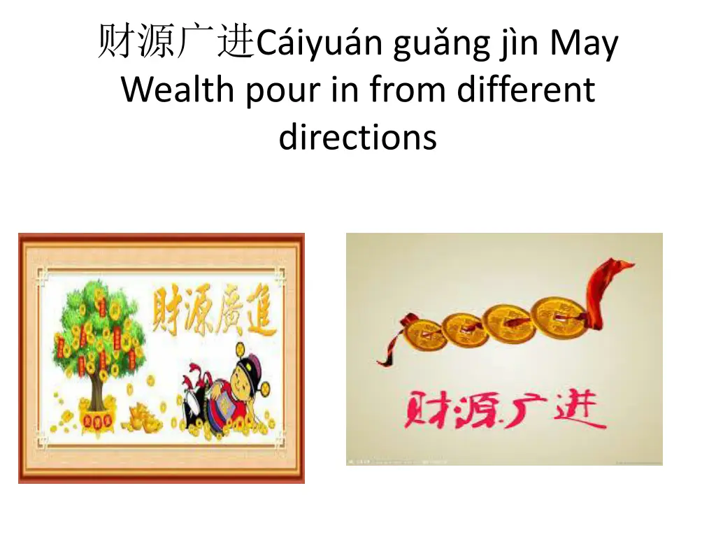 c iyu n gu ng j n may wealth pour in from