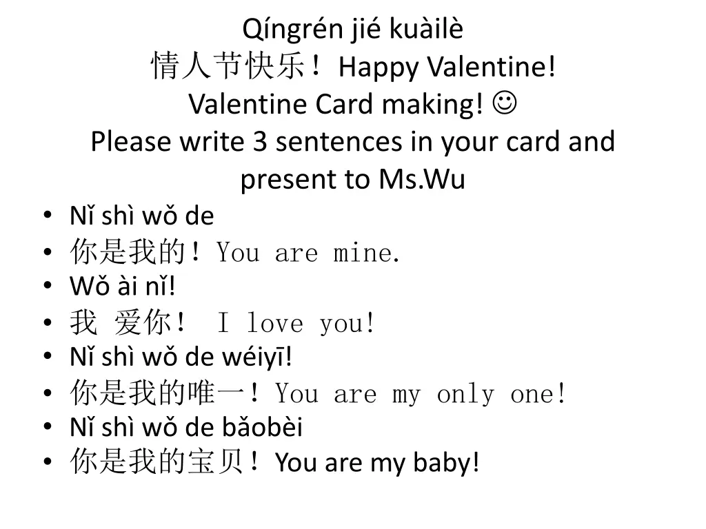 q ngr n ji ku il happy valentine valentine card