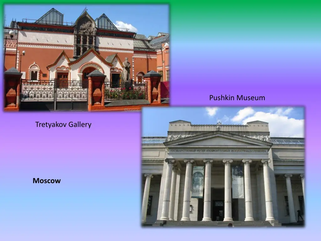 pushkin museum