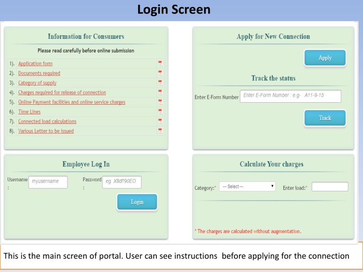 login screen