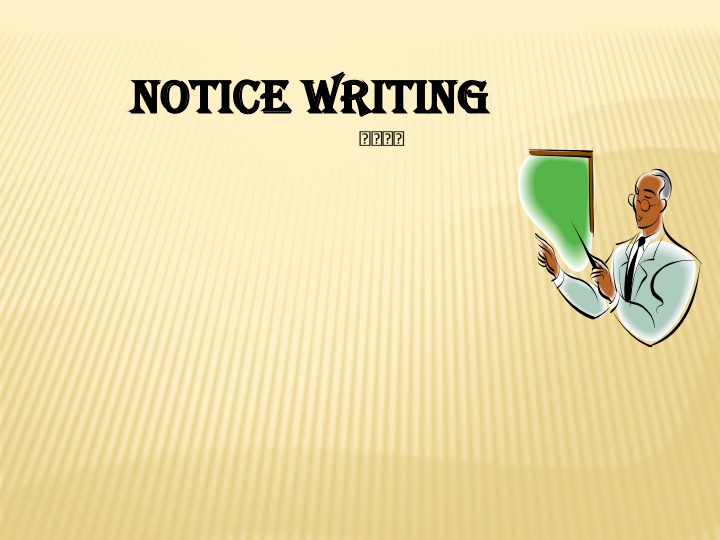 notice notice writing