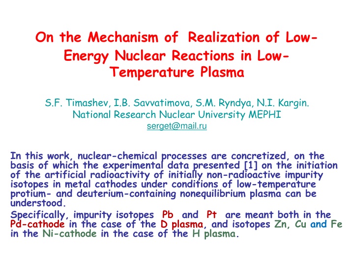 on the mechanism of realization of low energy