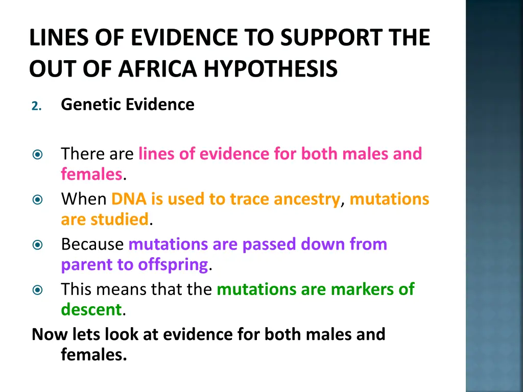 lines of evidence to support the out of africa 21