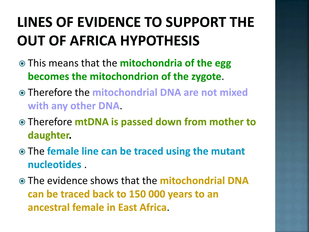 lines of evidence to support the out of africa 24