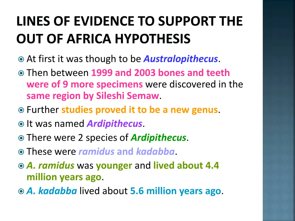 lines of evidence to support the out of africa 8