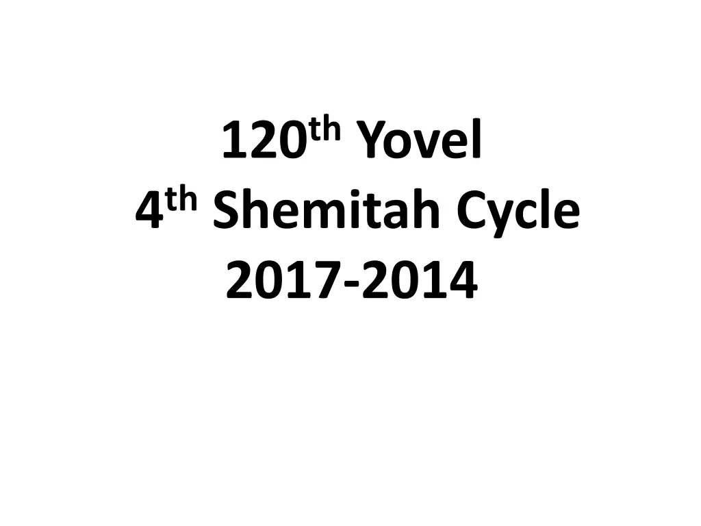 120 th yovel 4 th shemitah cycle 2017 2014