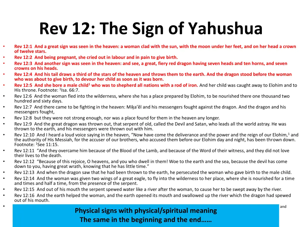 rev 12 the sign of yahushua