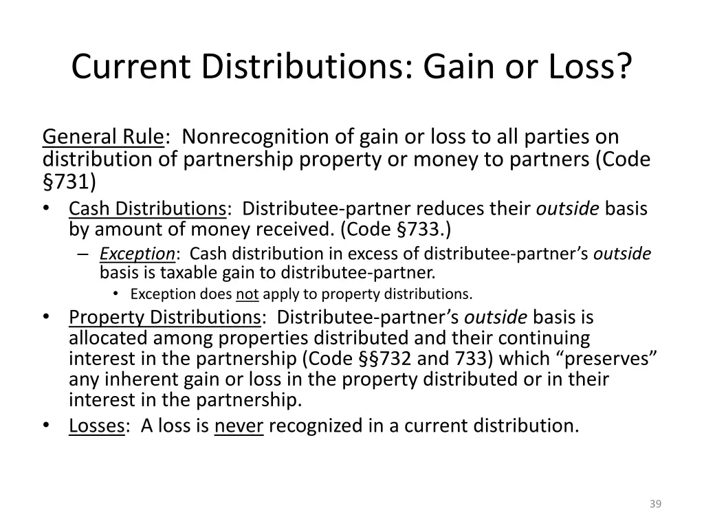 current distributions gain or loss