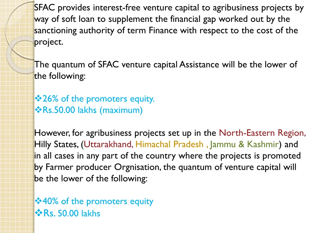 sfac provides interest free venture capital