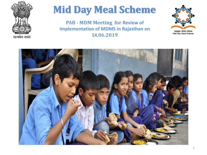 mid day meal scheme