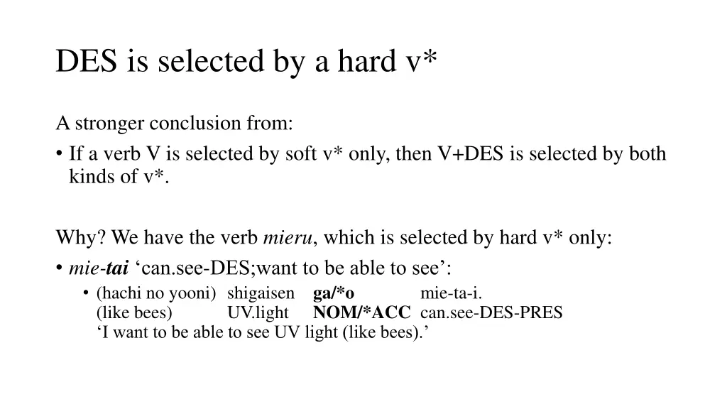 des is selected by a hard v