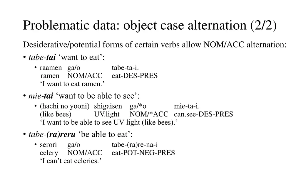 problematic data object case alternation 2 2