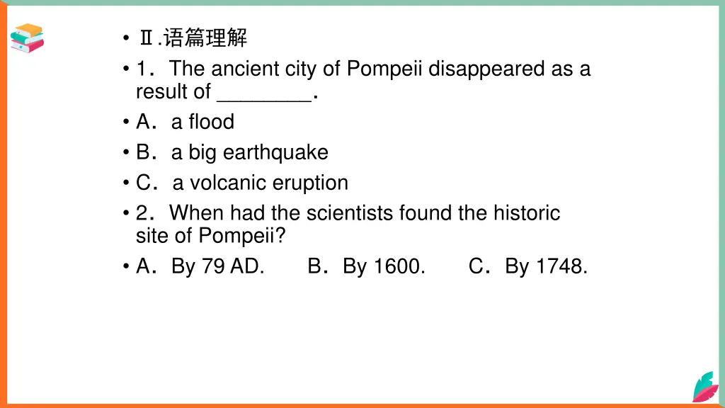 1 the ancient city of pompeii disappeared