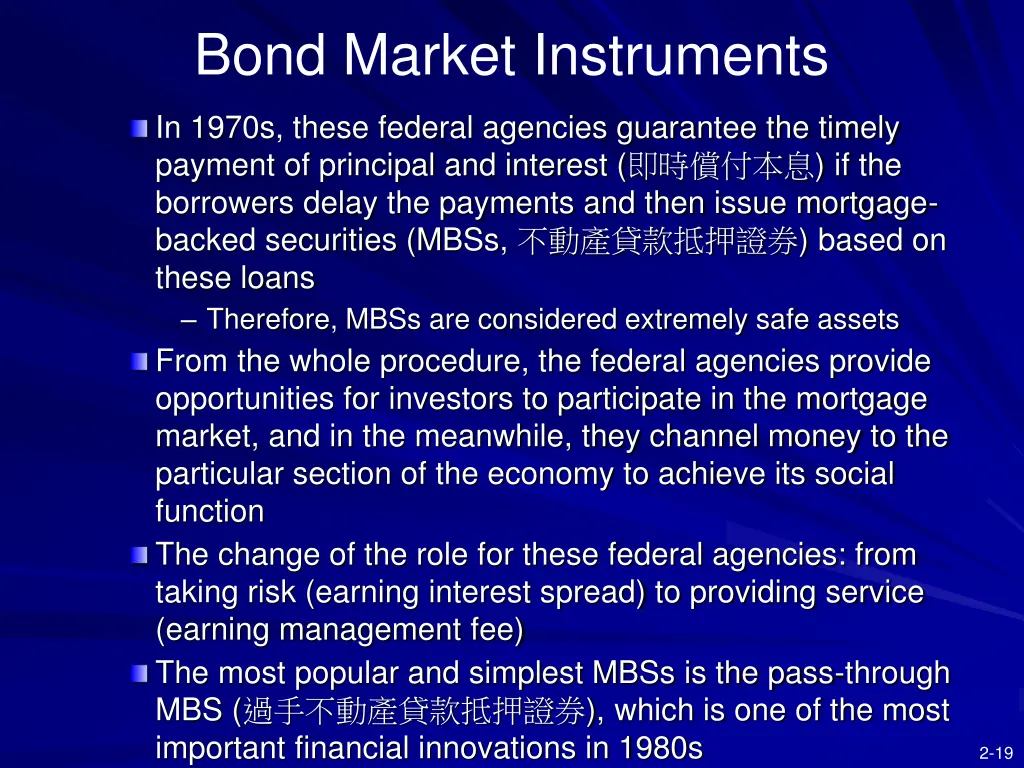 bond market instruments 2