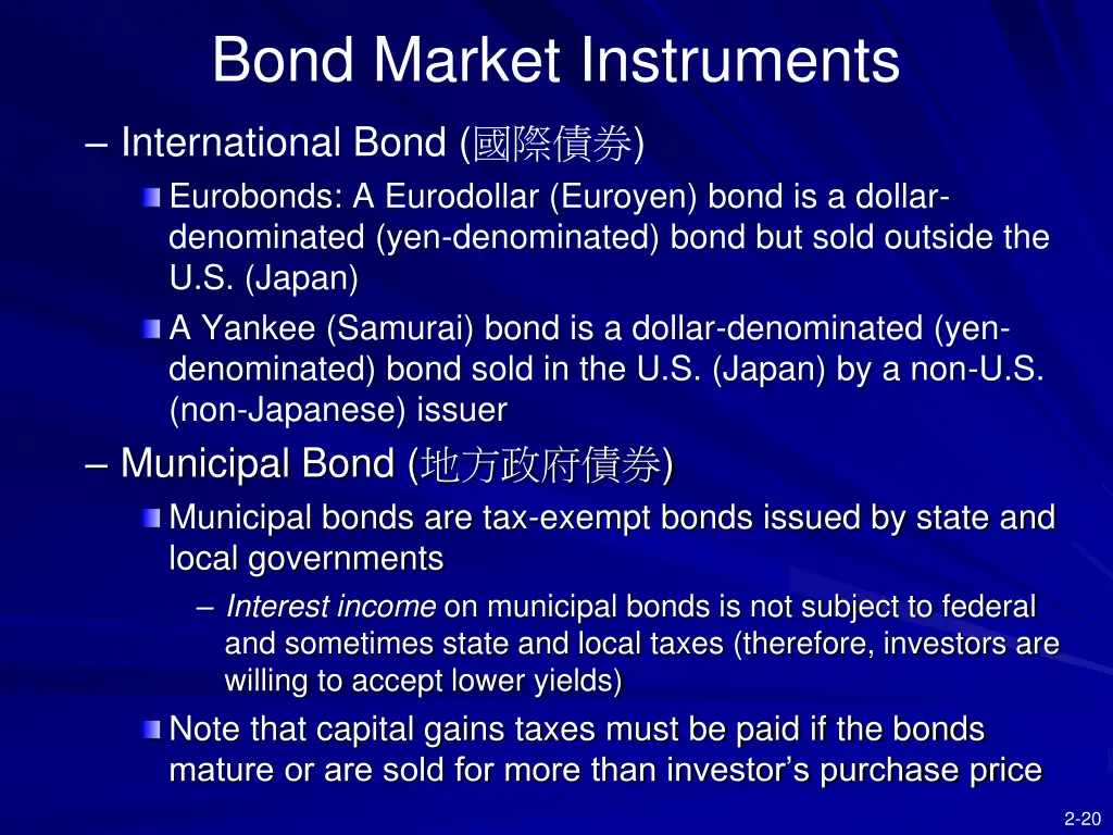 bond market instruments 3