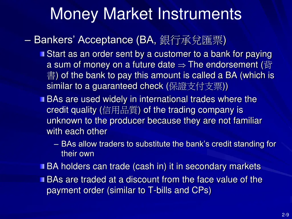 money market instruments 2