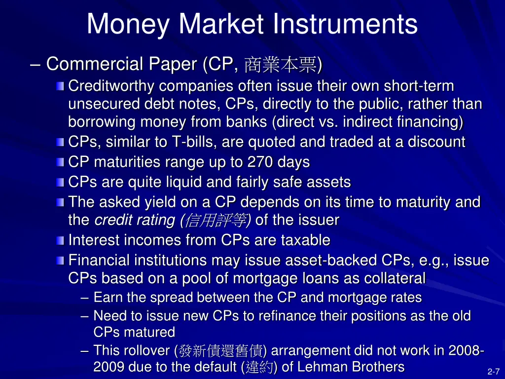 money market instruments