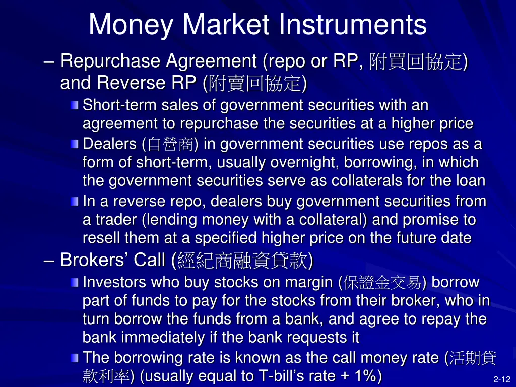 money market instruments repurchase agreement