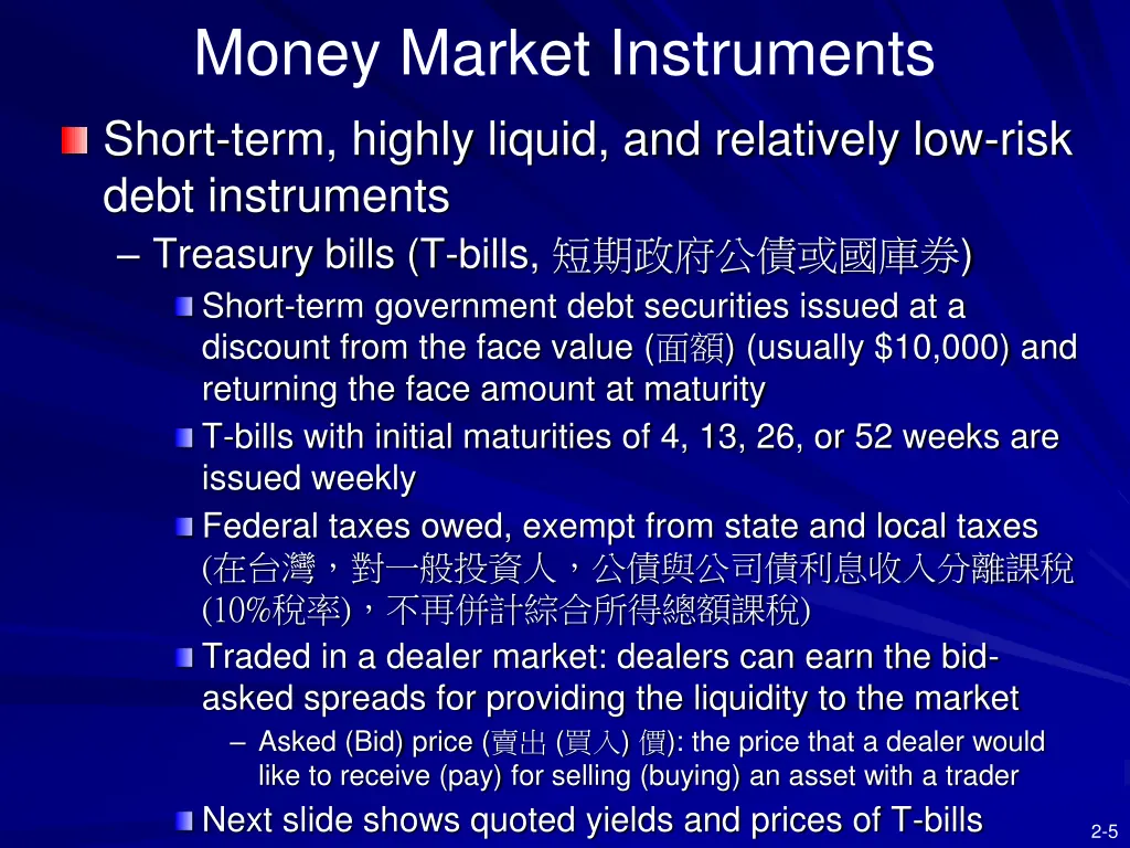 money market instruments short term highly liquid