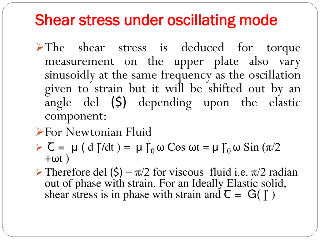 shear stress under oscillating mode shear stress