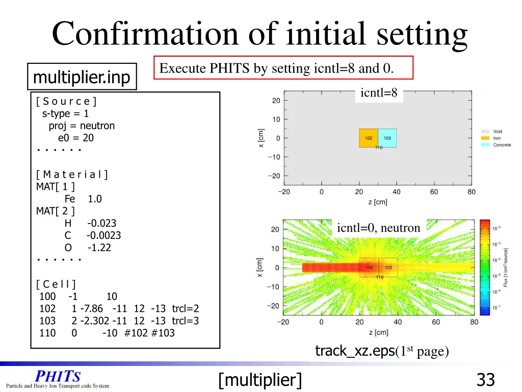 confirmation of initial setting 2