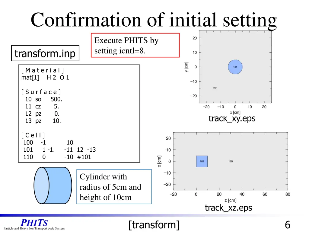 confirmation of initial setting