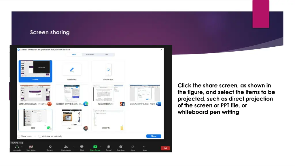 screen sharing