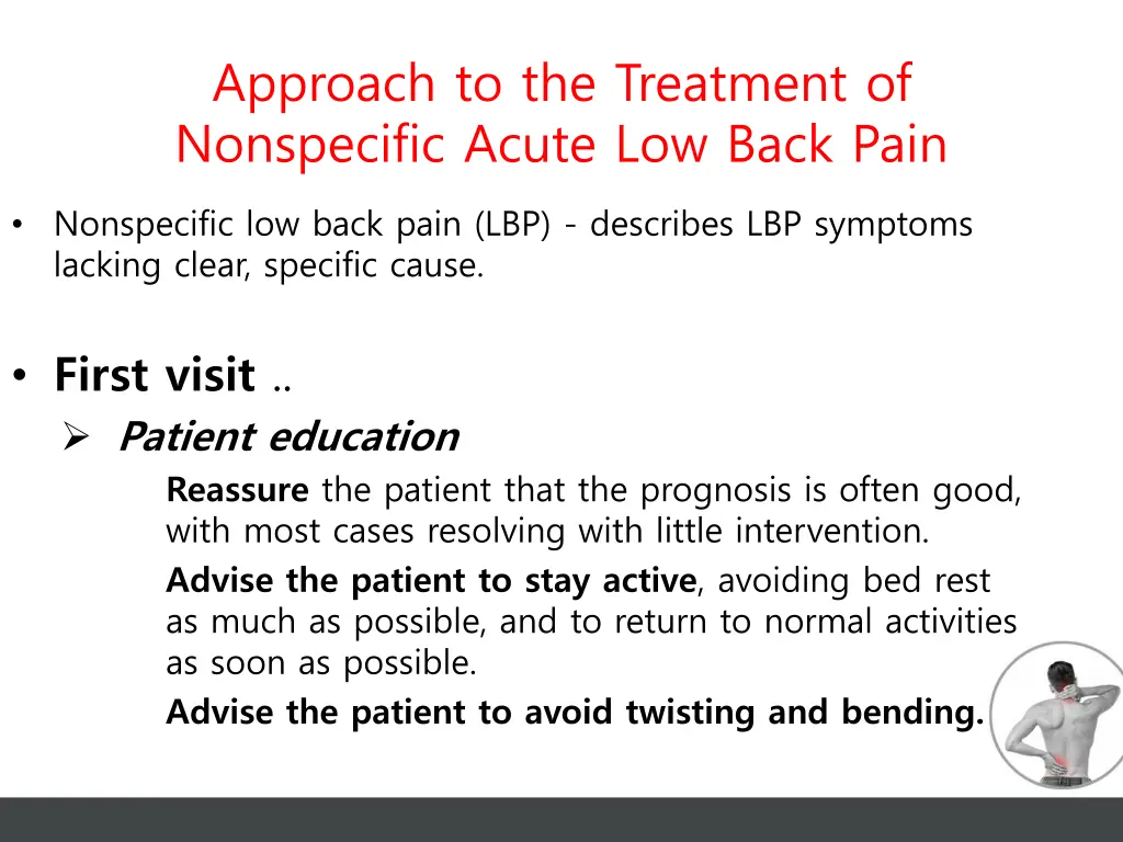 approach to the treatment of nonspecific acute