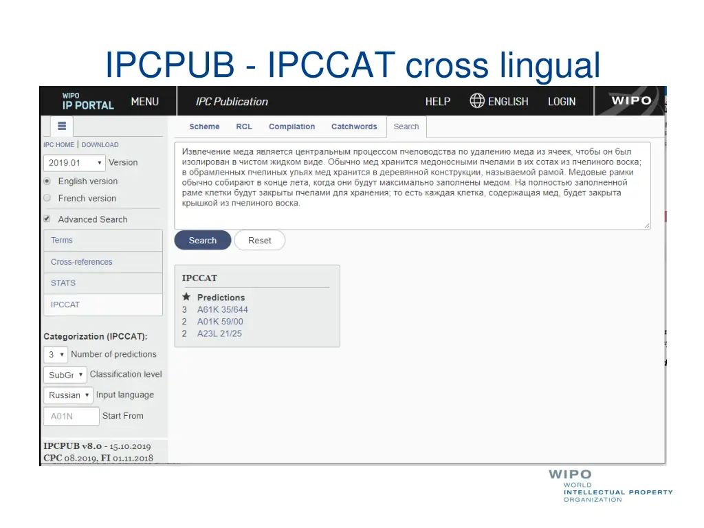 ipcpub ipccat cross lingual