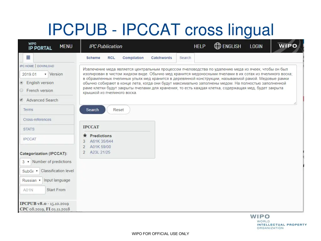 ipcpub ipccat cross lingual