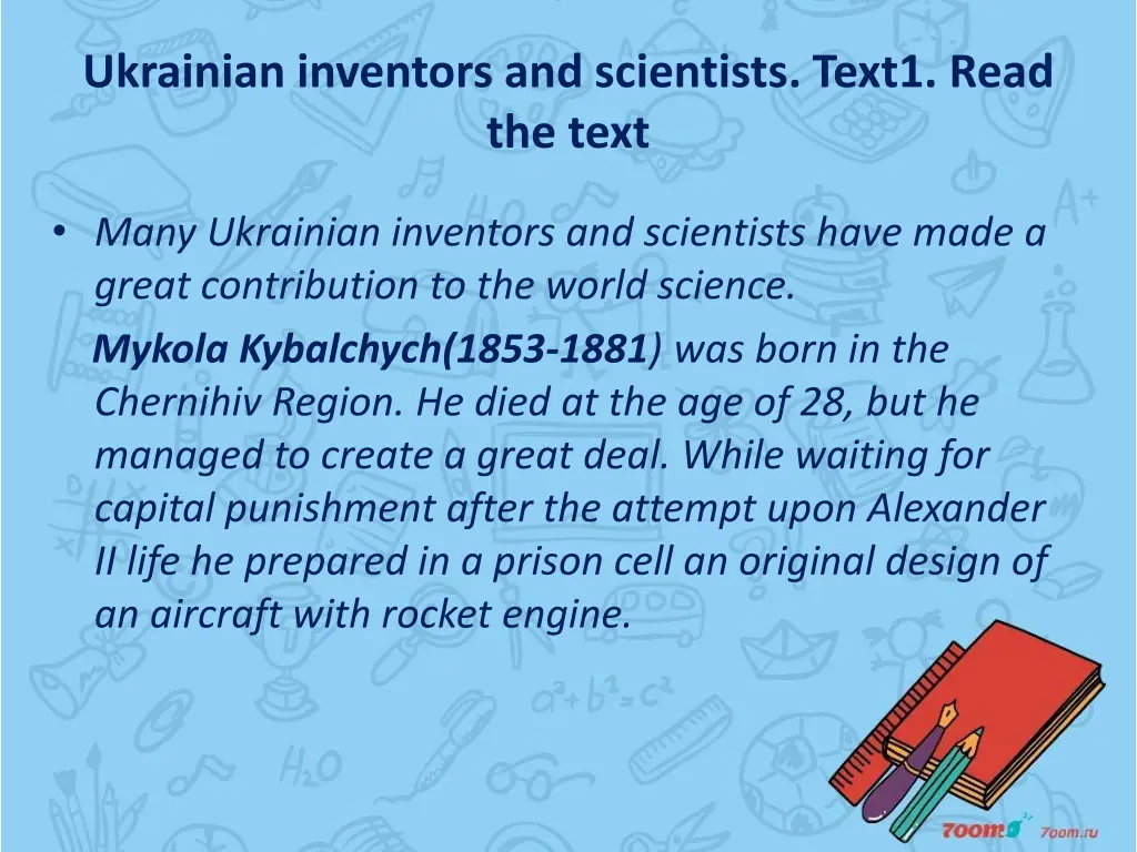 ukrainian inventors and scientists text1 read