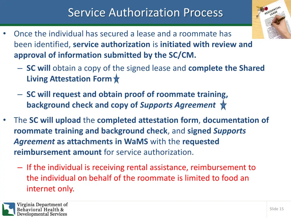 service authorization process