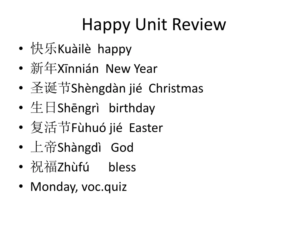 happy unit review ku il happy x nni n new year