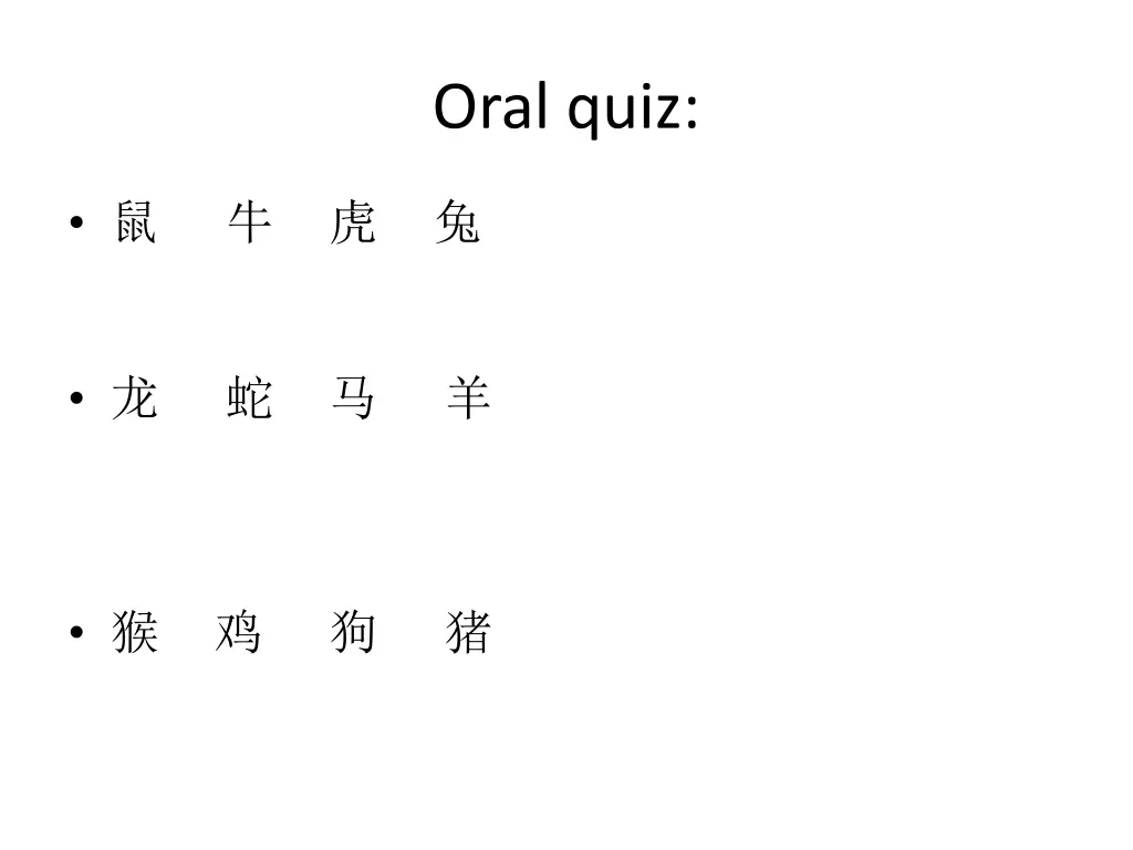 oral quiz 1