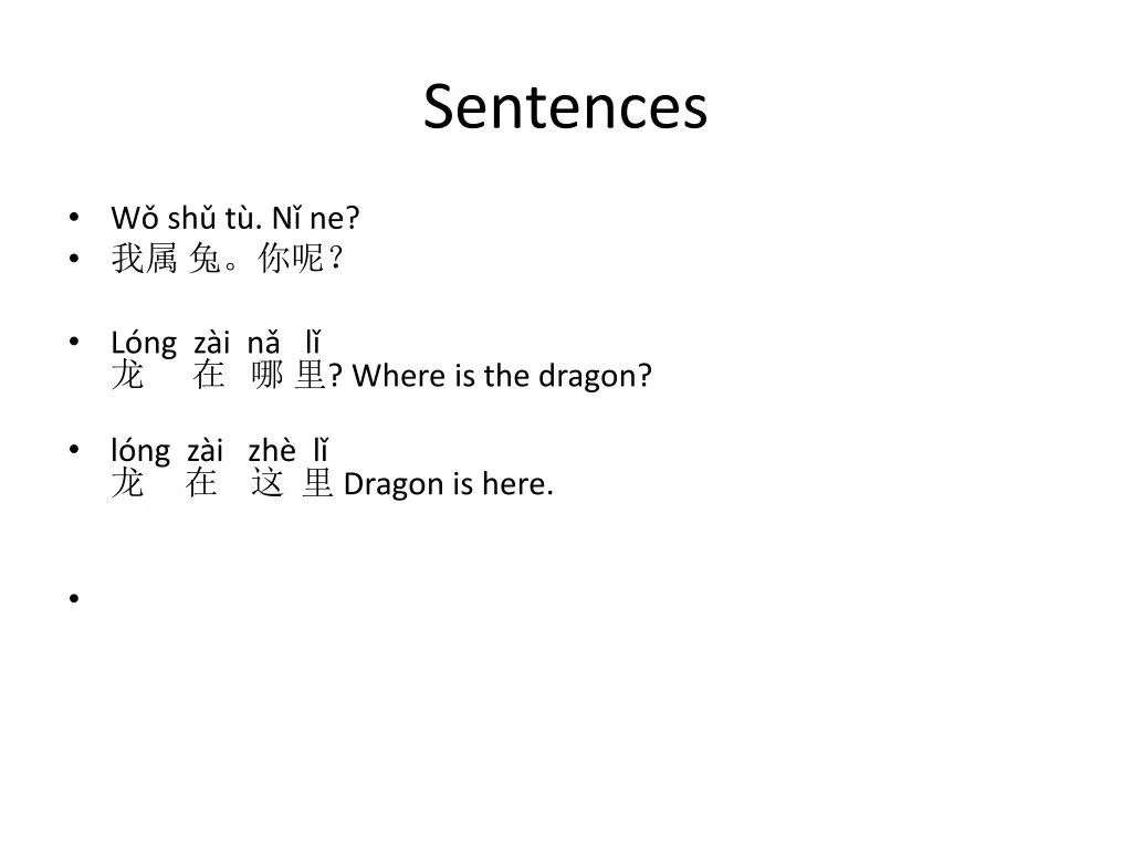 sentences