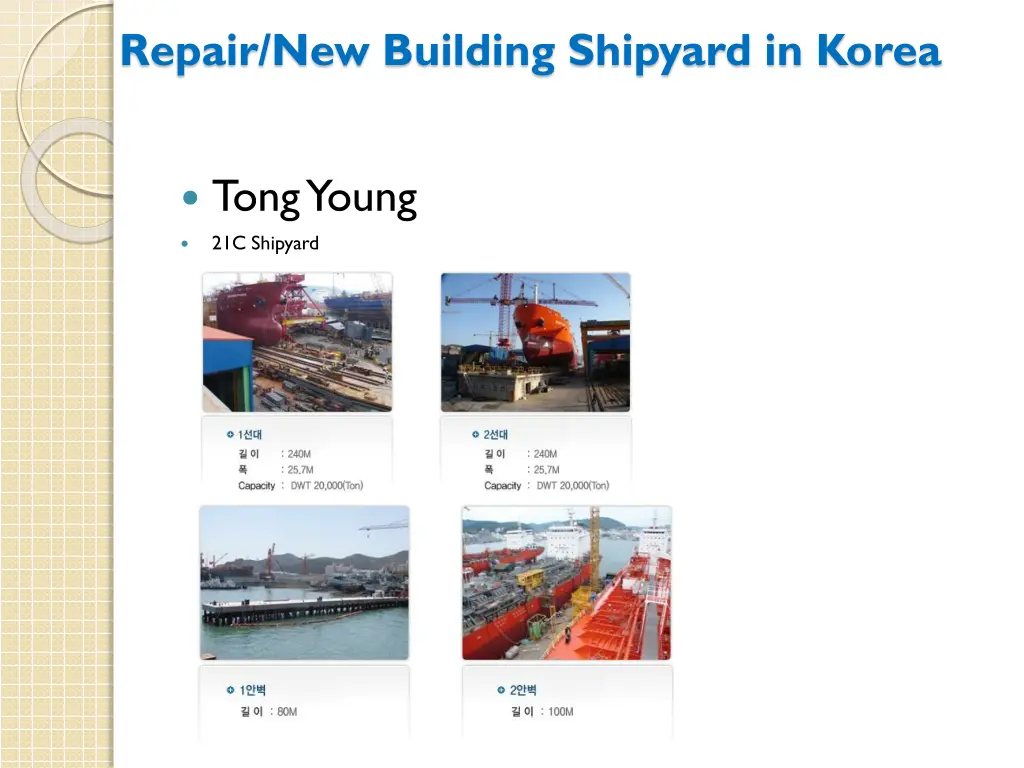 repair new building shipyard in korea 7