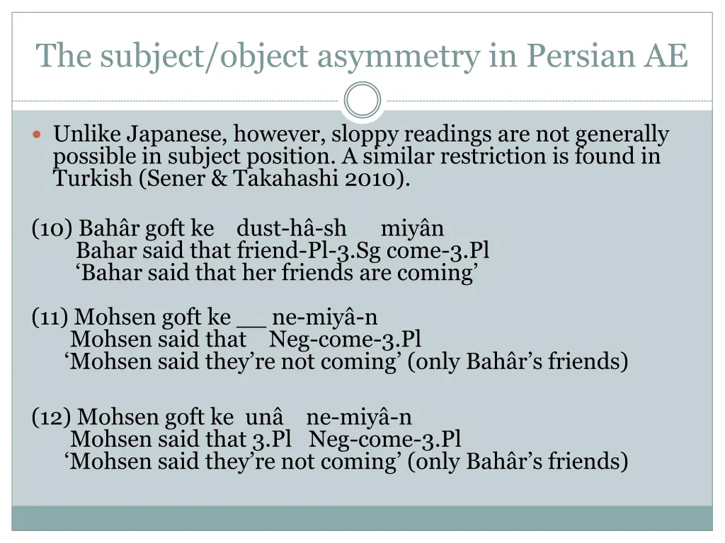 the subject object asymmetry in persian ae