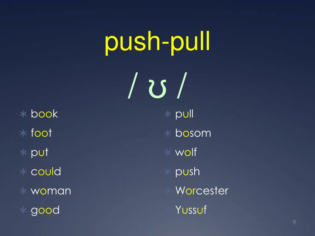 push pull