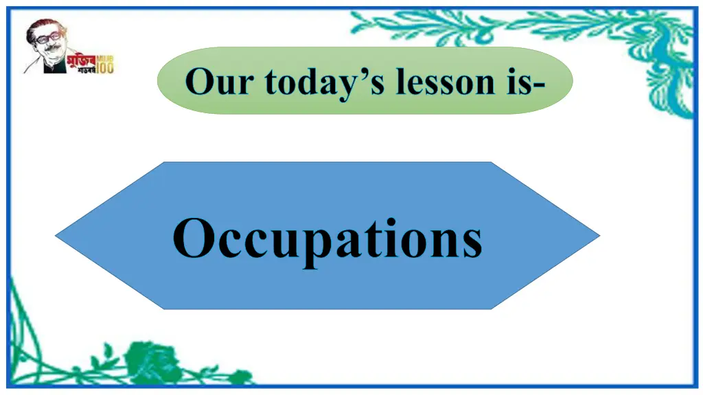 our today s lesson is