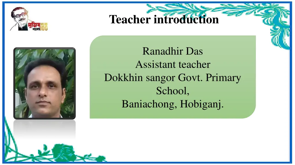 teacher introduction