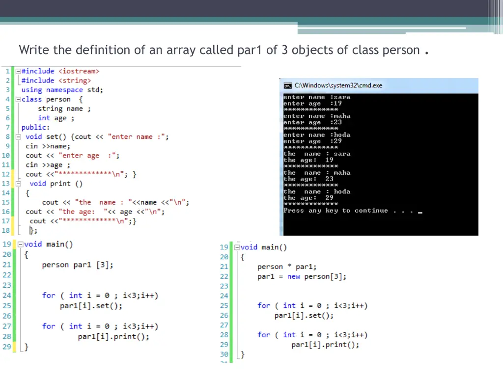 write the definition of an array called par1