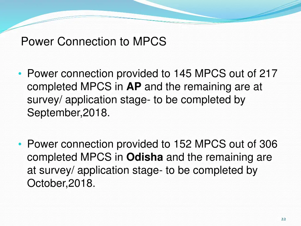 power connection to mpcs