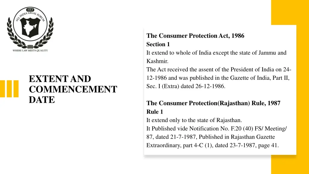 the consumer protection act 1986 section