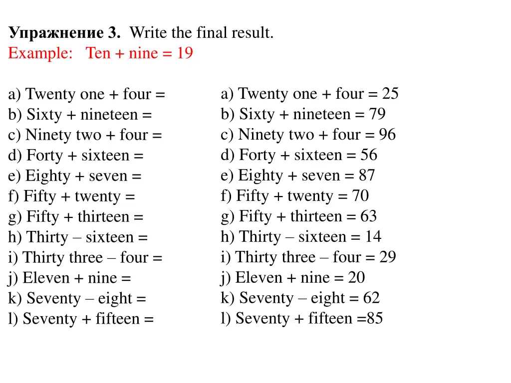 3 write the final result example ten nine 19