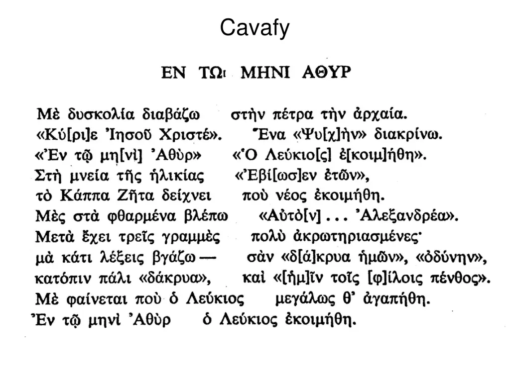 cavafy