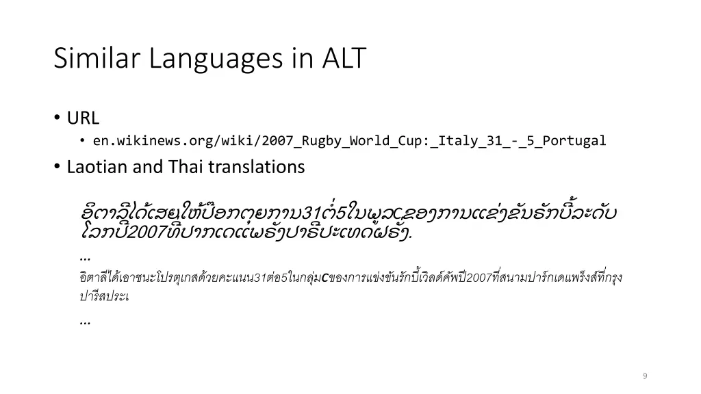 similar languages in alt 3