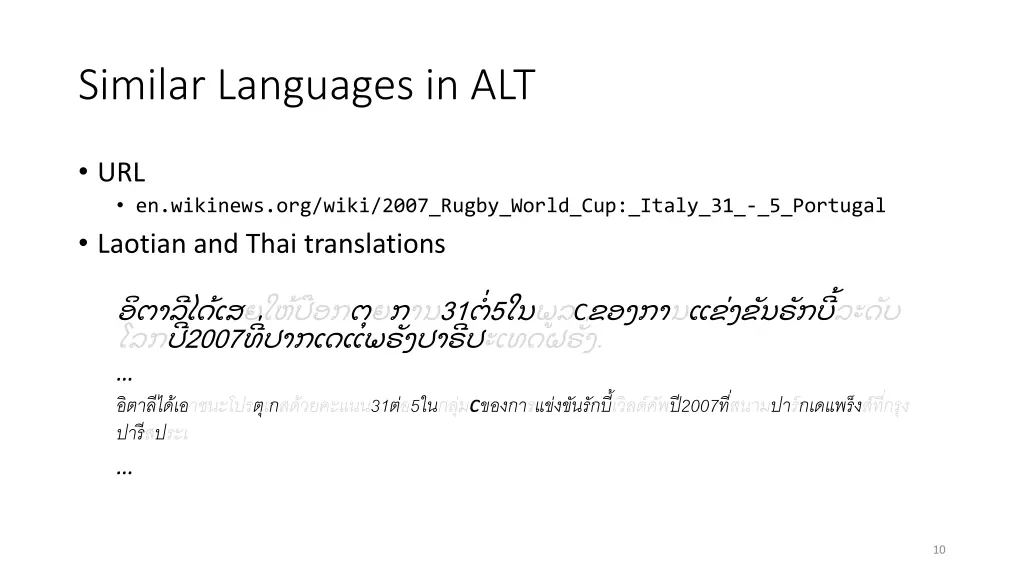 similar languages in alt 4