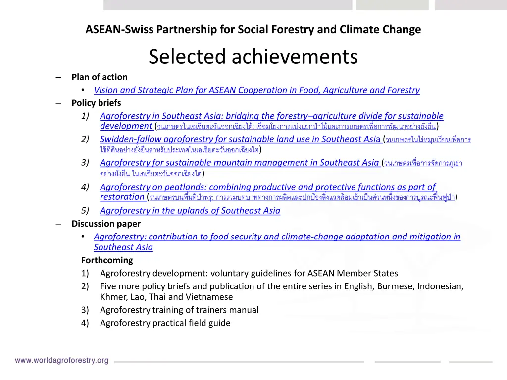 asean swiss partnership for social forestry 1